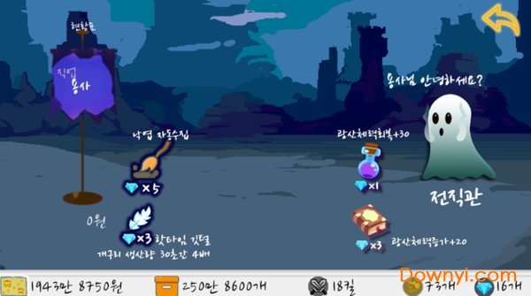 养青蛙勇士的传说游戏