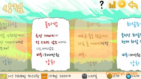 养青蛙勇士的传说手游 v1.1.3 安卓版0