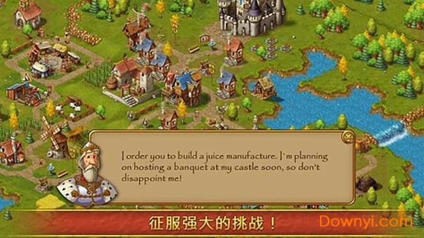 家园完美版 v1.9.3 安卓中文版0