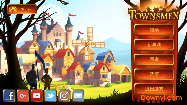 家园完美版游戏