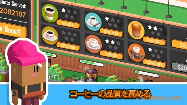 放置咖啡店中文版(coffeecorp) v1.0.226 安卓最新版2