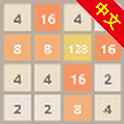 2048原版去广告版下载