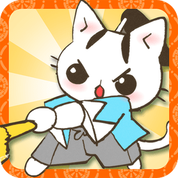 消除喵喵日本史游戏