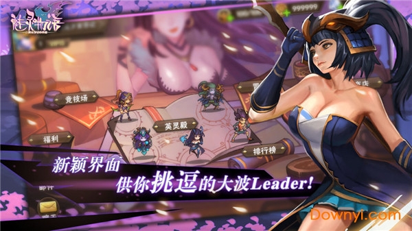 4399魅灵物语手游 v1.5.6.0 安卓版0