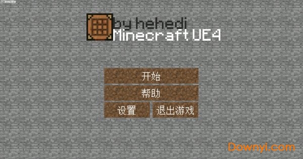 我的世界虚幻4版手机版(minecraft ue4) 我的世界虚幻4版