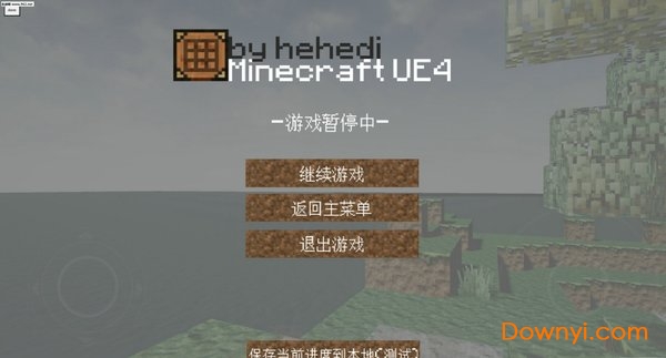 我的世界虚幻4汉化版(Minecraft UE4) v0.32 安卓最新版 2
