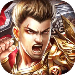 丁力传奇手游下载