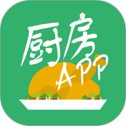 厨房app软件下载