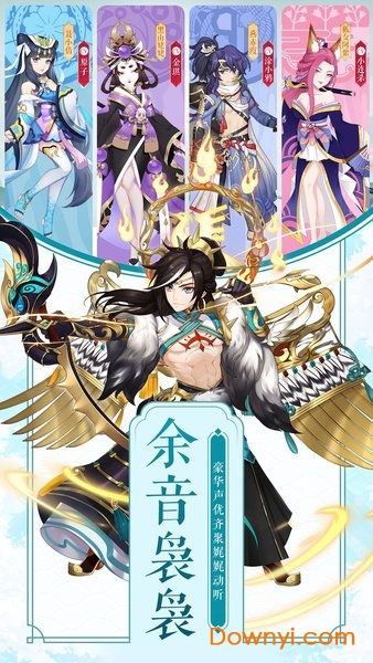 妖之食肆正式版 v1.0.2 安卓最新版 1