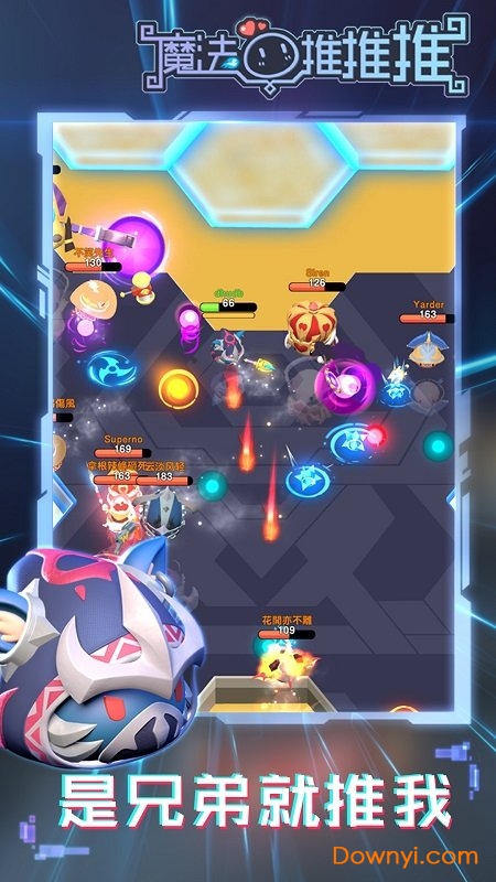 魔法推推推武器解锁版 v2.8 安卓最新版 1