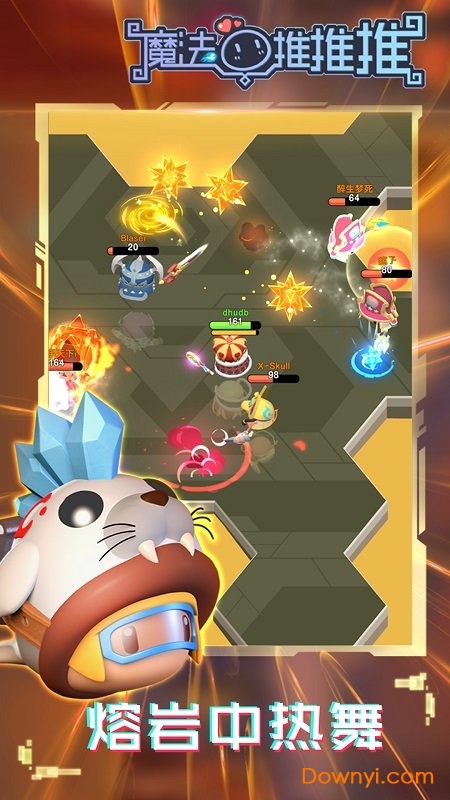 魔法推推推武器解锁版 v2.8 安卓最新版 0