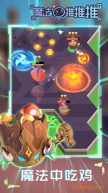 魔法推推推手机版游戏 v1.2 安卓最新版3