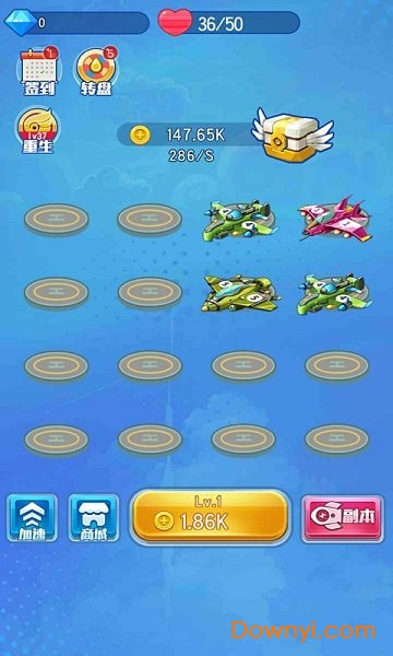 雷霆飞机达人手游 v1.00.001 安卓版0