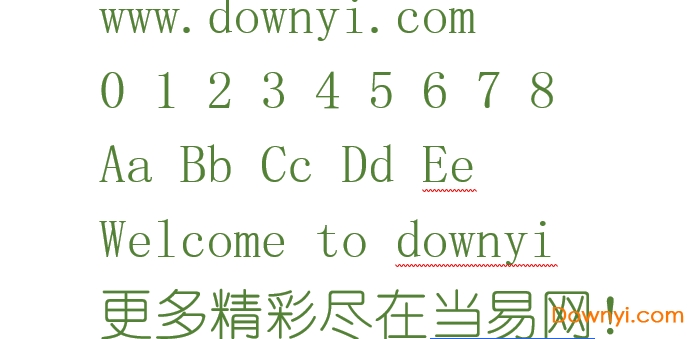 微软幼圆字体 0