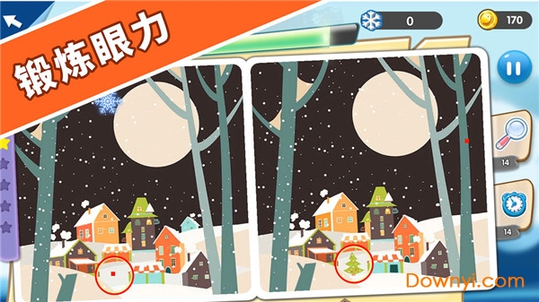 找茬探险家手游