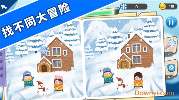 找茬探险家游戏 v1.0.1 安卓版2