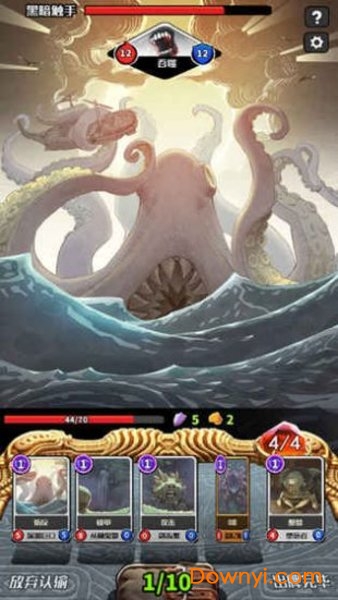 阿比斯之旅手游 v0.1.2 安卓版1