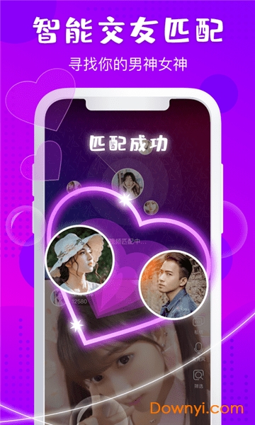 约拍短视频app