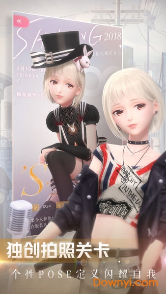 闪耀暖暖国服官方版 v2.0.916487 安卓版0