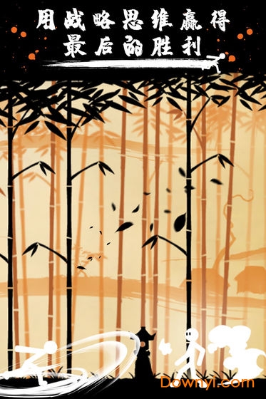 火柴人战争3部落之争