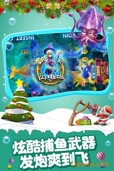 天天假日捕鱼新春版 v4.3 安卓最新版1