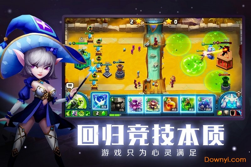 未知世界无限金币钻石版 v0.1.9 安卓最新版1