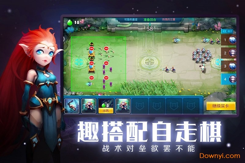 未知世界无限金币钻石版 v0.1.9 安卓最新版3