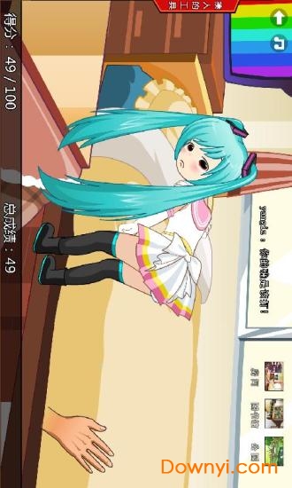 妈妈再抽我一次游戏