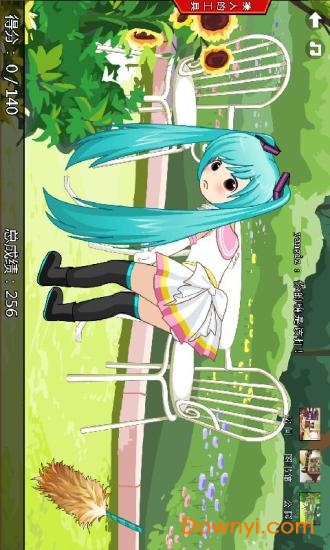 妈妈再抽我一下手游 v1.0.0 安卓版0