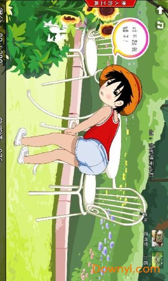 妈妈再抽我一下手游 v1.0.0 安卓版1