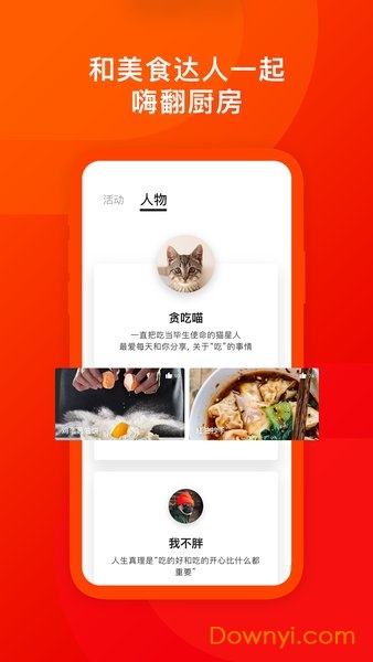 tokit手机版 v2.2.3 安卓版2