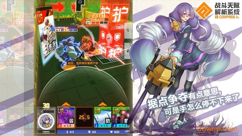 战斗天赋解析系统日版 v1.42.1 安卓版0