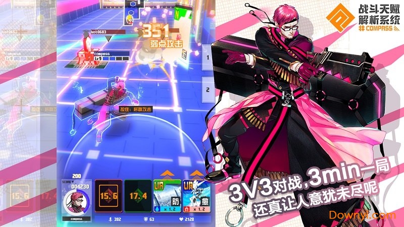 战斗天赋解析系统日版 v1.42.1 安卓版2