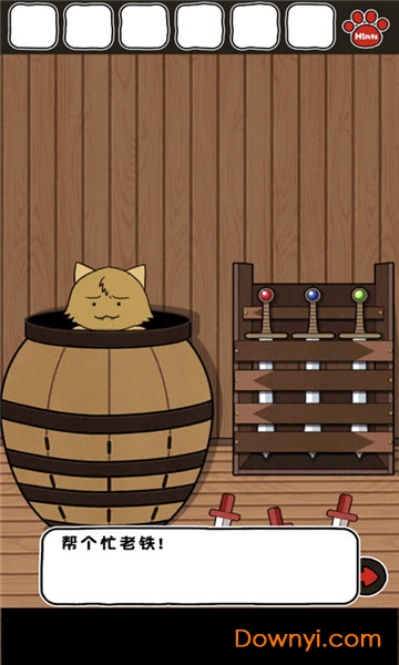 谁来救救我喵2内购修改版 v1.4.0 安卓版2