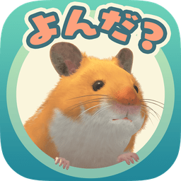 我的仓鼠手游下载