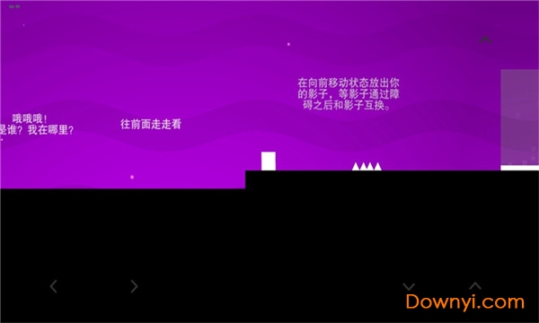 影子手游(shadow) v1.01 安卓版1