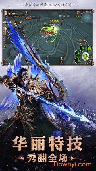 猎魔地下城手机版