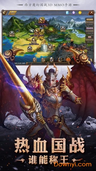 猎魔地下城手游 v1.8.0 安卓版0