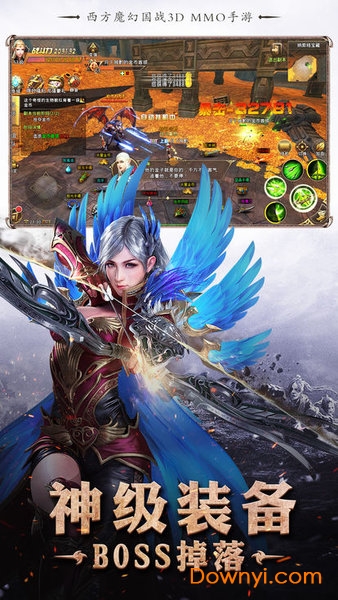 猎魔地下城手游 v1.8.0 安卓版1