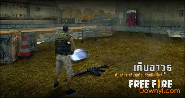 自由之火大逃亡手机版(freefire) v1.18.0 安卓版1