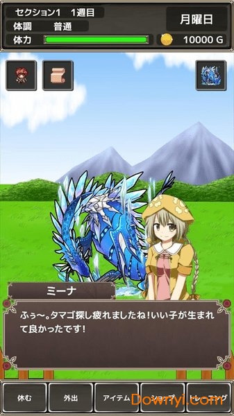 口袋农场未知之蛋与魔王游戏 v1.1.3 安卓版0