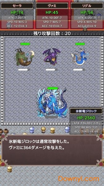 口袋农场未知之蛋与魔王游戏 v1.1.3 安卓版1