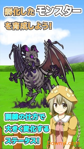 口袋农场未知之蛋与魔王游戏 v1.1.3 安卓版2