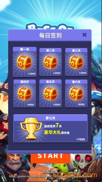 魔法球球手机版(magicball) v1.03 安卓版0