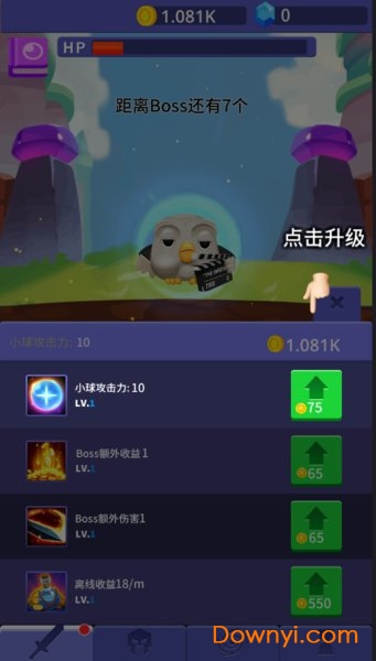 魔法球球手机版(magicball) v1.03 安卓版3