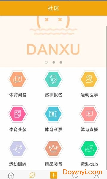 旦旭官方版 v2.1.0 安卓版0