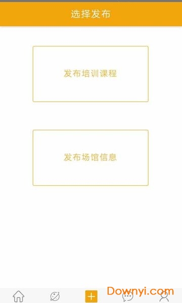 旦旭官方版 v2.1.0 安卓版2