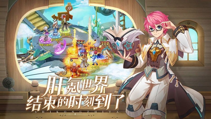 时空之塔手游百度版 v1.2.2 安卓最新版0