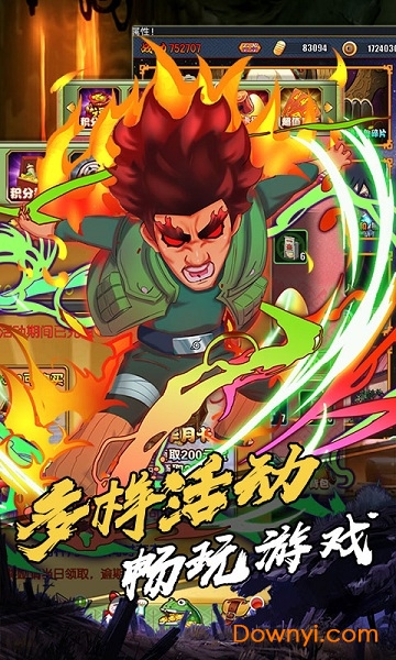 忍者跳跳总动员商城版 v1.0.0 安卓版2