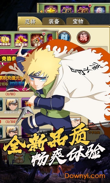 忍者跳跳总动员满v版